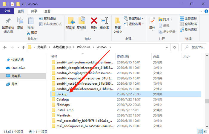 怎样清理c盘空间不影响系统 教你几个清理c盘小技巧
