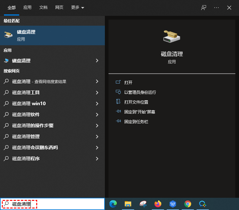 如何清理電腦緩存 清理電腦緩存方法介紹