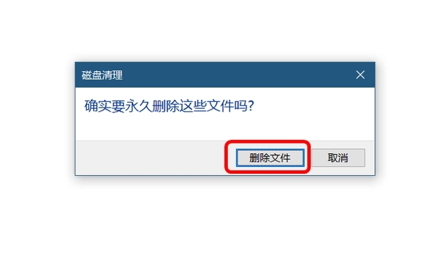 怎么清理磁盘空间内存 磁盘空间不足的清理方法