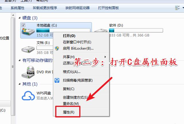 临时文件清理怎么操作 临时文件清理教程