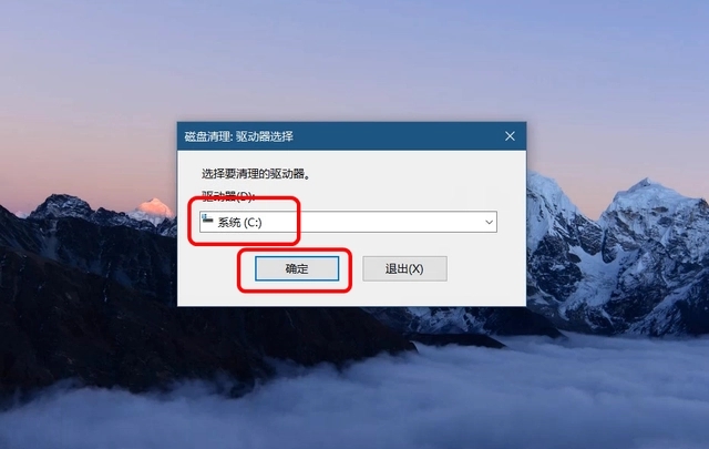 怎么清理磁盘空间内存 磁盘空间不足的清理方法