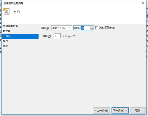 win10怎么定时关机电脑 win10定时关机的两种方法