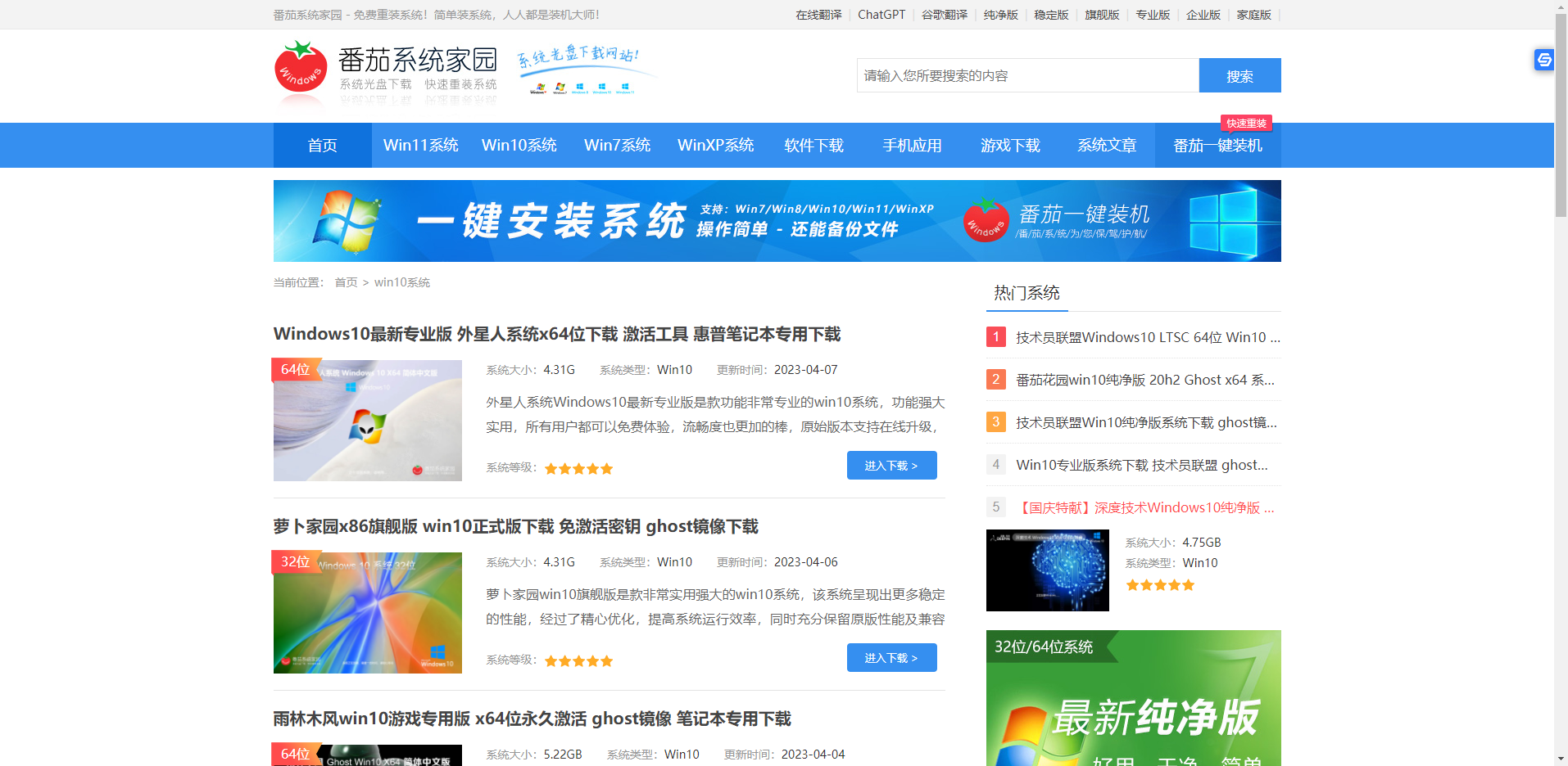 win10专业版激活工具有哪些 win10专业版激活工具下载