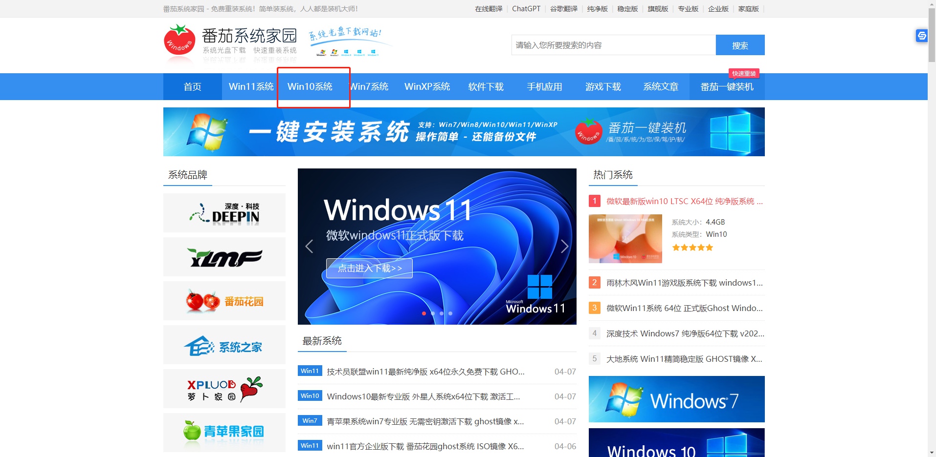 win10专业版激活工具有哪些 win10专业版激活工具下载