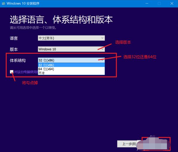 微软官网怎么下载windows10 官网下载win10的操作方法图解