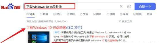 台式机怎么重装系统win10 台式电脑一键重装Win10图解