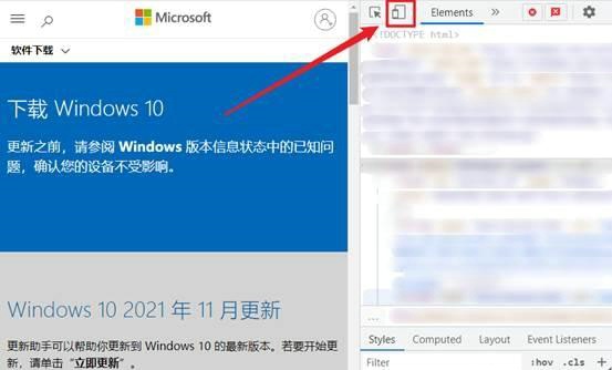 台式机怎么重装系统win10 台式电脑一键重装Win10图解