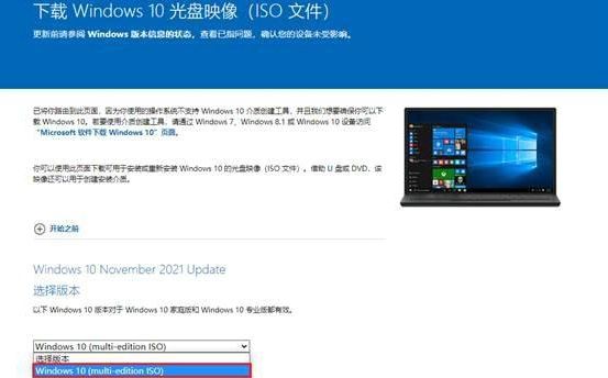 台式机怎么重装系统win10 台式电脑一键重装Win10图解
