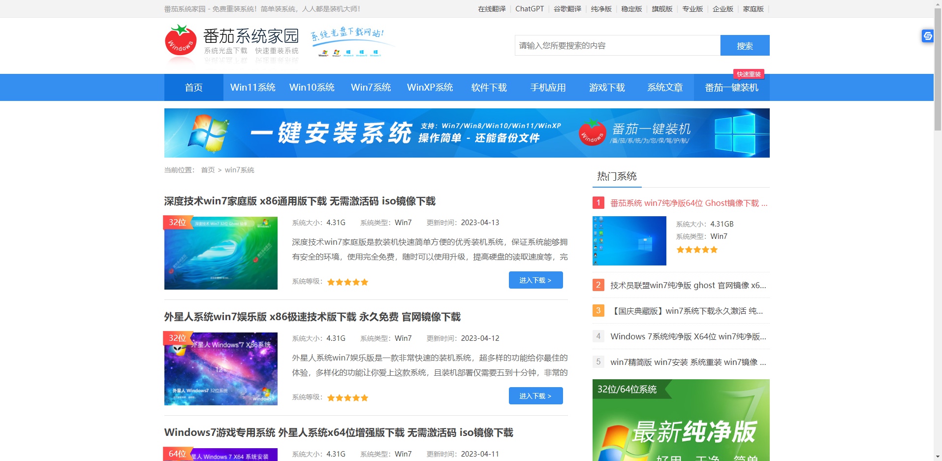 怎么用光盘重装系统 用光盘重装系统教程