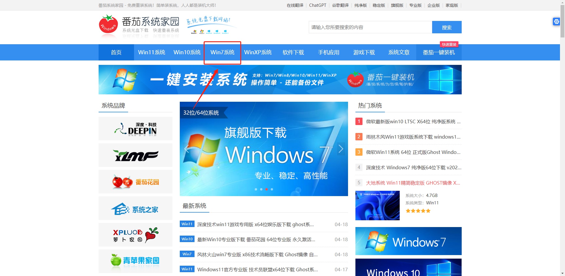 怎么用光盘重装系统 用光盘重装系统教程