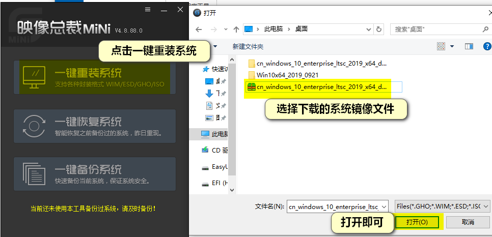 没有U盘如何重装系统 无盘重装系统的方法