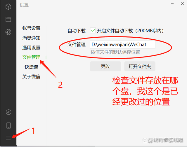 c盘满了怎么清理垃圾而不误删Win7 解决Win7C盘满了问题的方法