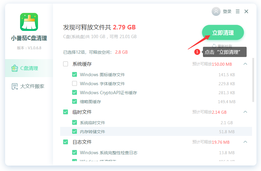 怎么清理磁盘空间内存 磁盘空间不足的清理方法