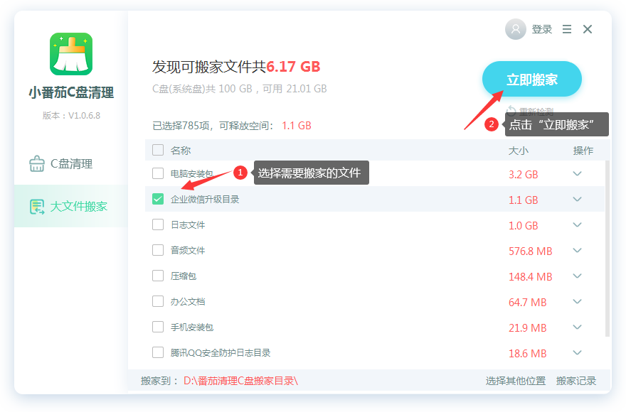 怎么清理磁盘空间内存 磁盘空间不足的清理方法