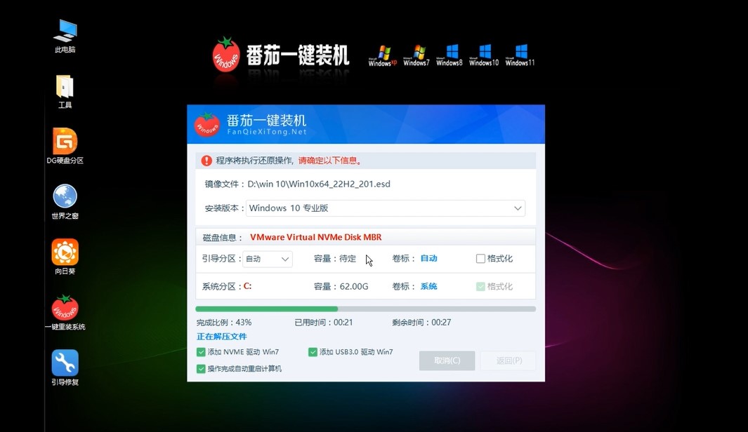 360重装系统怎么操作？360电脑系统重装教程