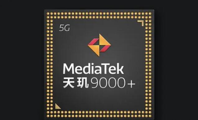 天璣9000+和驍龍8+哪個好？天璣9000+和驍龍8+對比分析