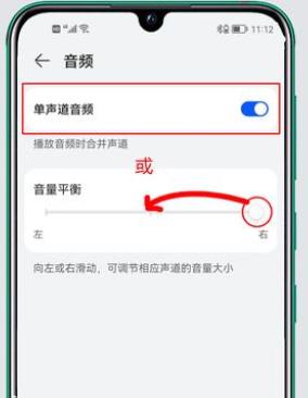 藍(lán)牙耳機一個響一個不響怎么辦 藍(lán)牙耳機一個響一個不響解決方法