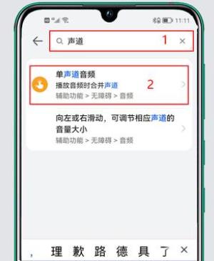 藍(lán)牙耳機一個響一個不響怎么辦 藍(lán)牙耳機一個響一個不響解決方法