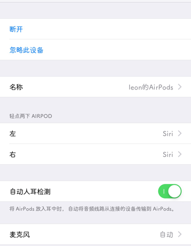 藍(lán)牙耳機一個響一個不響怎么辦 藍(lán)牙耳機一個響一個不響解決方法