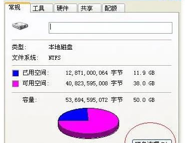 清理c盤方法有哪些？c盤清理方法匯總