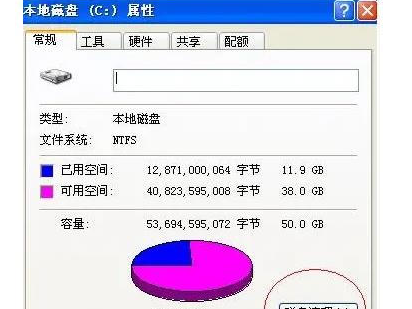清理c盤哪些文件可以刪除？c盤清理文件注意事項(xiàng)一覽