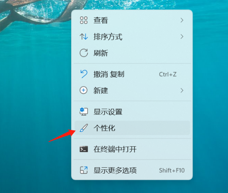 Windows透明任务栏的美化效果和个性化设置展示。