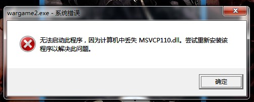 修复程序错误日志：DLL修复工具解析错误日志