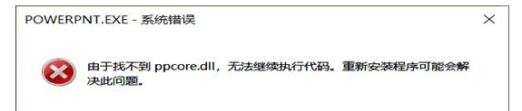 電腦丟失dll文件一鍵修復(fù)方法，dll修復(fù)軟件哪個好用？