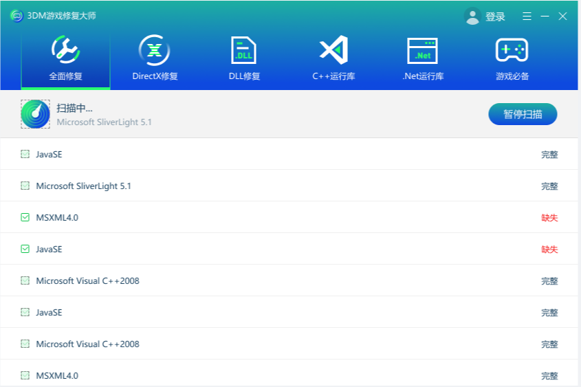 告别《kernel32.dll》崩溃：一份实用的免费工具