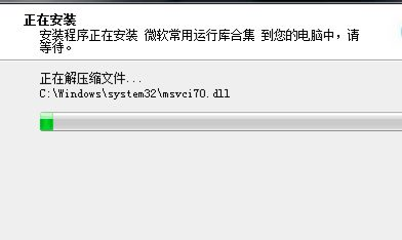找回丟失的vcruntime140d.dll，讓你的電腦重回巔峰！