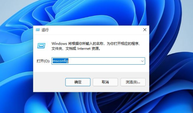 win11两个系统怎么切换