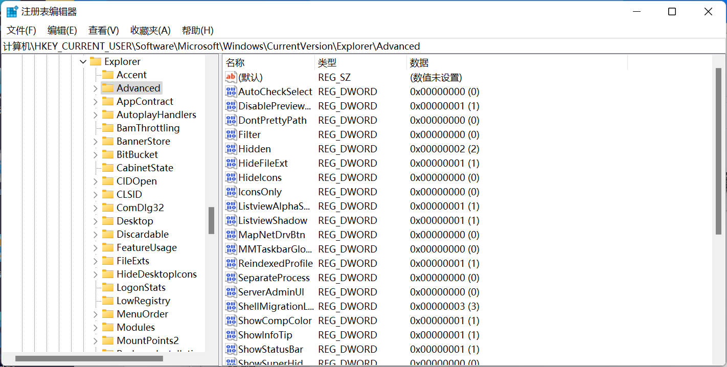 Win11更新后任务栏变宽怎么办