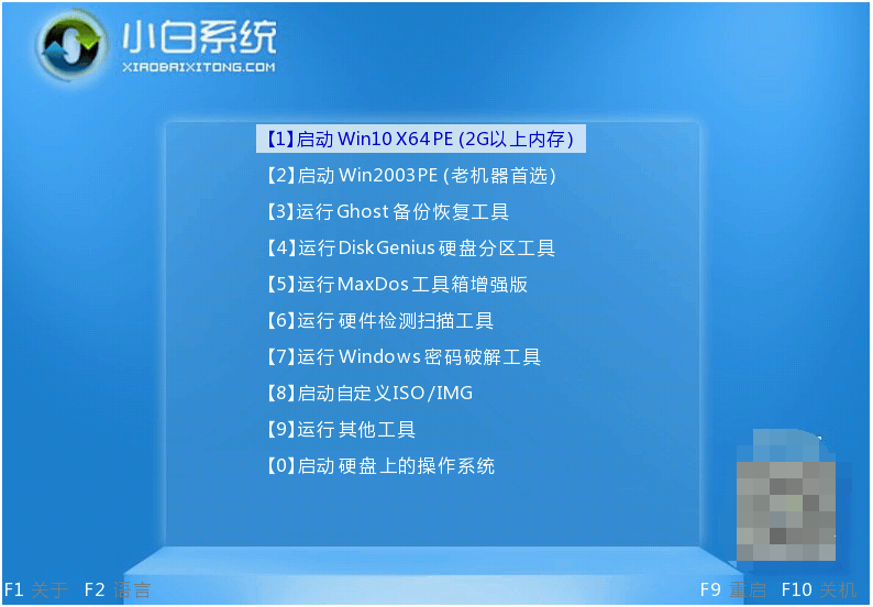 win10系统崩溃了开不了机怎么重装系统