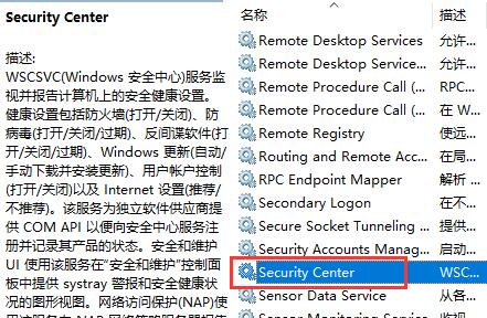 Win11系统防火墙关闭了还是提示被拦截怎么办