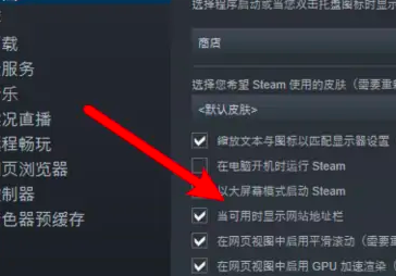 steam怎么查看ID码-steam17位ID码查看方法