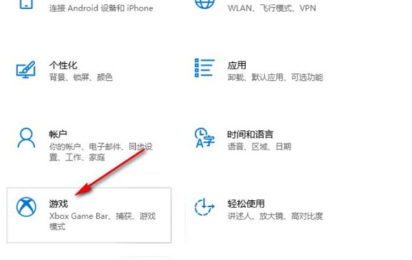 如何优化Win10系统下游戏录制时的音频品质