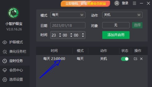 Win10系统无法正常关机怎么解决？