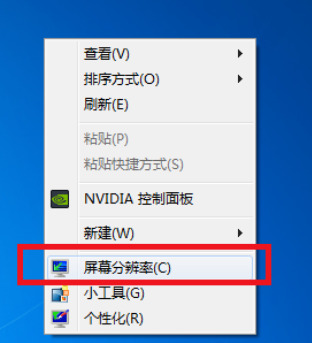 win7不能全屏玩游戏怎么解决?快速解决方法介绍