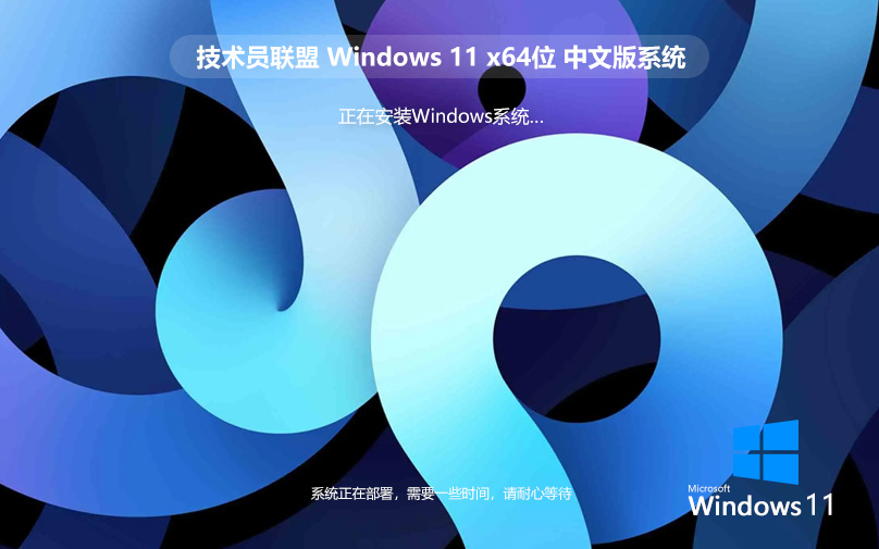 【安全護(hù)航，高效運(yùn)維】Win10 22H2 64位 專業(yè)版系統(tǒng)ISO鏡像