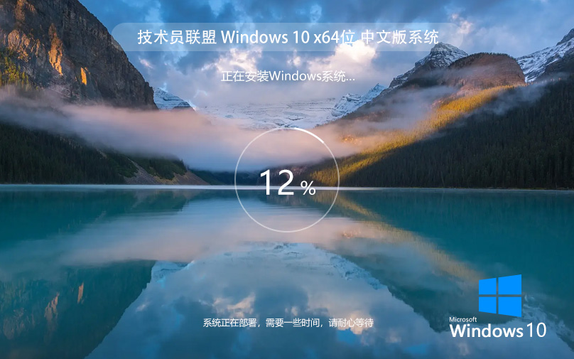 【安全無(wú)憂(yōu)】Win10 22H2 x64 專(zhuān)業(yè)版內(nèi)置殺毒軟件與防火墻版鏡像