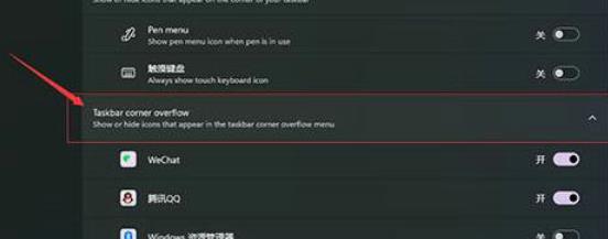 win11时间老是不准确怎么解决?Win11时间调整教程快速解决时间不准确问题