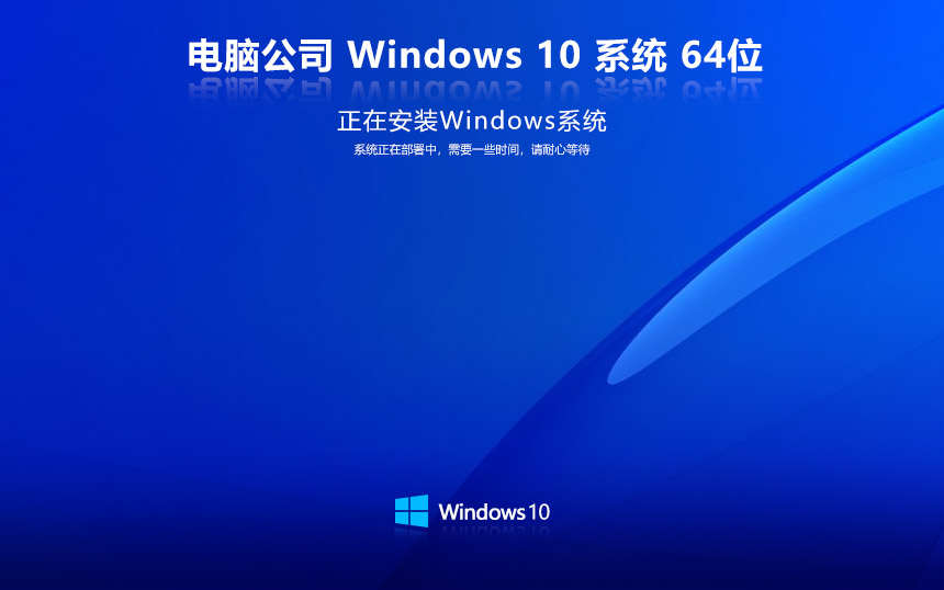 【辦公高效】Win10 22H2 x64 專(zhuān)業(yè)版 商務(wù)辦公套裝集成版ISO鏡像