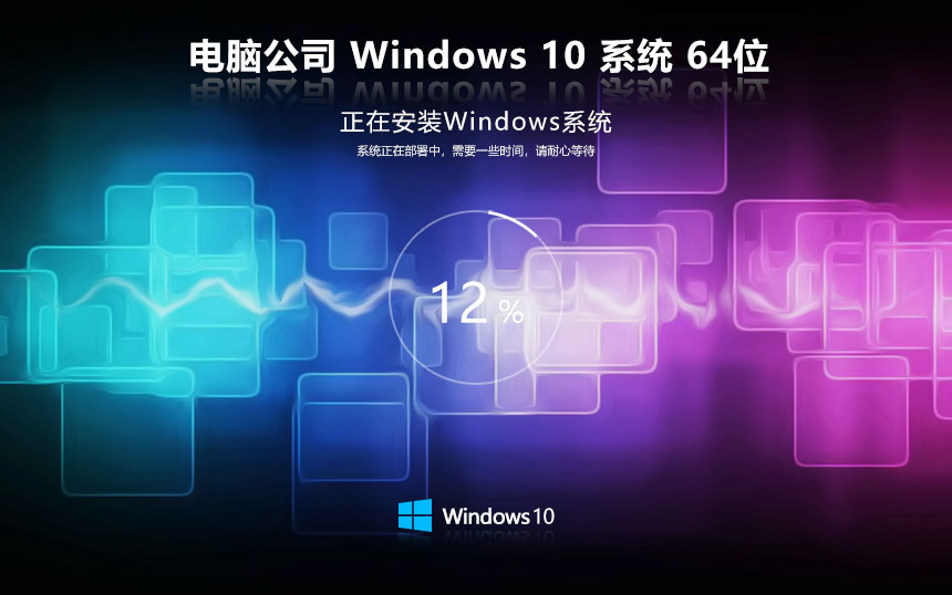 【性能優(yōu)化·疾速響應(yīng)】Win10 22H2 x64 專(zhuān)業(yè)版ISO鏡像