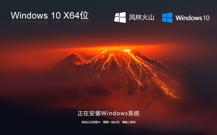 【裝機(jī)首選,功能完整】Win7 SP1 64位 裝機(jī)旗艦版