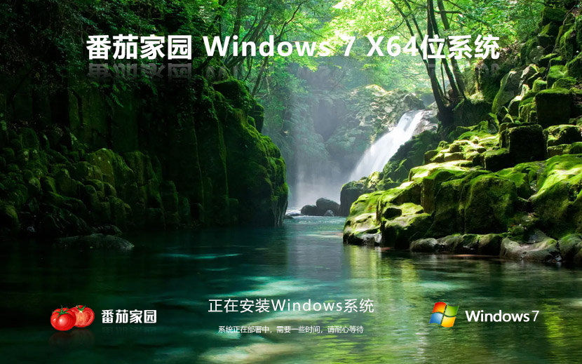 老機(jī)專用 Windows 7 32位 低配精簡(jiǎn)版