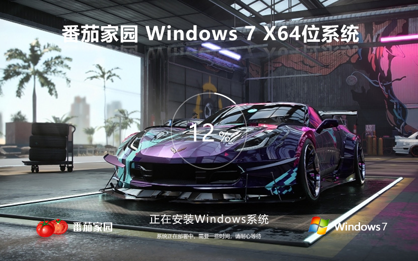 【USB3.0/3.1驅(qū)動(dòng)】Win7 SP1 64位 全能驅(qū)動(dòng)旗艦版