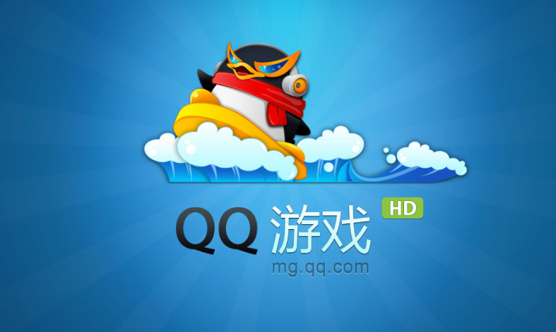 QQ游戲 a.exe提示缺少libstdc++-6.dll文件怎么辦？解決方法介紹