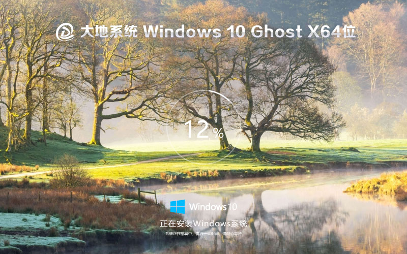 【引領(lǐng)未來教育，啟航智慧新體驗(yàn) —— Windows 10 22H2 64位 專業(yè)教育版】