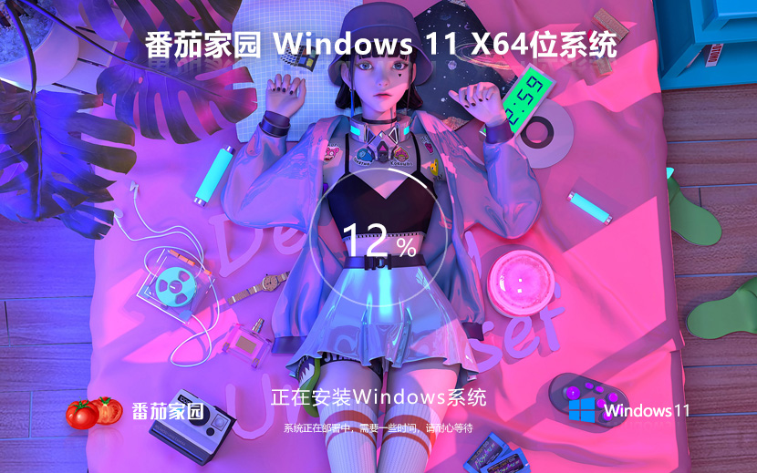 【618年度巨獻(xiàn)】——【新機(jī)預(yù)裝系統(tǒng)】Windows11 23H2 64位 純凈專(zhuān)業(yè)版