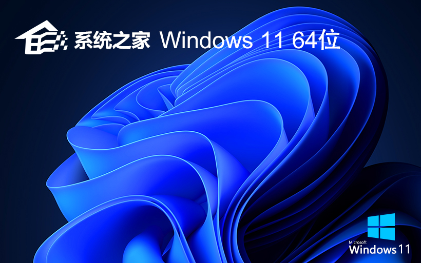 【專(zhuān)為教育設(shè)計(jì)】Windows11 23H2 64位 專(zhuān)業(yè)教育版